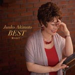 Junko Akimoto - Akimoto Junko Best Ai no Mama de... (Title subject to change) (Japan Import)