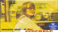 Masami Okui - B-Day Music Clips and recording scenes VHS (ltd edition with special case and booklet)(Japan Import)