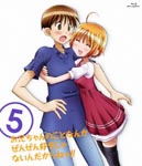Animation - Onichan no Kotonanka Zenzen Sukijyanaindakarane!! Vol.5 [Regular Edition] BLU-RAY (Japan Import)