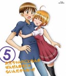 Animation - Onichan no Kotonanka Zenzen Sukijyanaindakarane!! Vol.5 [Limited Edition] BLU-RAY (Japan Import)