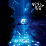 Matenrou Opera - Abyss [CD+DVD] [Regular Edition] (Japan Import)