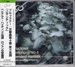 Bernard Haitink (conductor), London Symphony Orchestra - Bruckner: Symphony No. 4 [SACD Hybrid] (Japan Import)