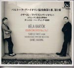 Isabelle Faust (violin), Daniel Harding (conductor), Swedish Radio Symphony Orchestra - Bartok: Violin Concerti Nos. 1 & 2 (Japan Import)
