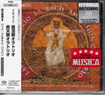 Masaaki Suzuki (conductor), Bach Collegium Japan - J.S. Bach - Easter Oratorio, Ascension Oratorio [SACD Hybrid] (Japan Import)
