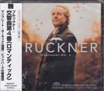 Manfred Honeck (conductor), Pittsburgh Symphony Orchestra - Bruckner: Symphony No. 4 [SACD Hybrid] (Japan Import)