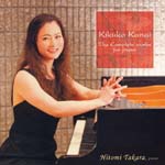 Hitomi Takara - RYUKYU KYOSHIKYOKU-KANAI KIKUKO PIANO KYOKU ZENSHU (Japan Import)