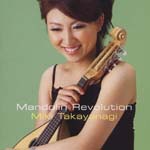 Miki Takayanagi (Mandolin) , Hitomi Takara (pino) - Mandolin Revolution (Japan Import)