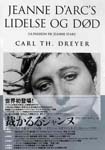 Movie - LA PASSION DE JEANNE D'ARC Critical Edition DVD (Japan Import)