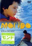 Movie - MONDO DVD (Japan Import)