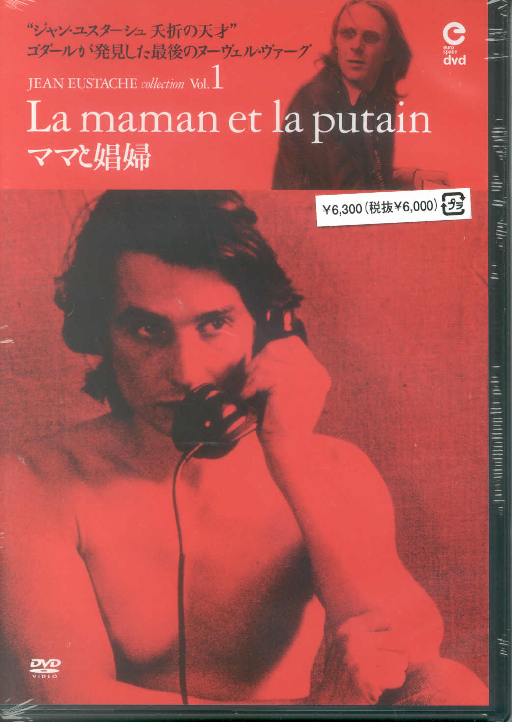 Movie - THE MOTHER AND