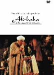 Movie - Ali Baba DVD (Japan Import)