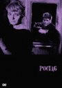 Movie - Pociag DVD (Japan Import)