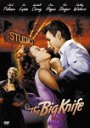 Movie - The Big Knife DVD (Japan Import)