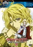 Animation - Kyo Kara Maoh! Dai 3sho First Season Vol.7 DVD (Japan Import)