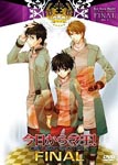 Animation - Kyo Kara Maoh! Dai 3sho Final.2 DVD (Japan Import)