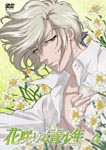 Animation - Hanasakeru Seshonen Vol.4 DVD (Japan Import)