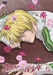 Animation - Hanasakeru Seshonen Vol.6 DVD (Japan Import)
