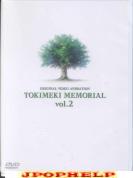 Animation - OVA Tokimeki Memorial Vol.2 DVD (Japan Import)