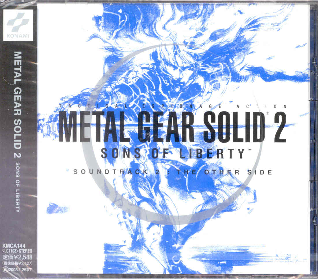 GAME MUSIC - METAL GEAR SOLID