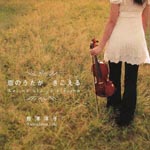 V.A. - Cupia Vol.1 (Japan Import)