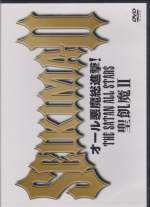 SEIKIMA-II - All Akuma Soushingeki! THE SATAN ALL STARS DVD (Japan Import)
