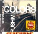 PUSHIM - COLORS (Japan Import)