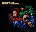 Rhymester - The Best (Title subject to change) [w/ DVD, Limited Edition] (Japan Import)