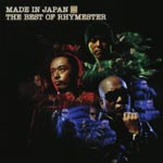 Rhymester - The Best (Title subject to change) [Regular Edition] (Japan Import)