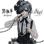 SID - Monochrom no Kiss [Cardboard Sleeve] [Limited Release] (Japan Import)