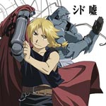 SID - Uso [Cardboard Sleeve] [Limited Edition] (Japan Import)
