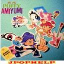 PUFFY AMIYUMI - HiHi (Japan Import)