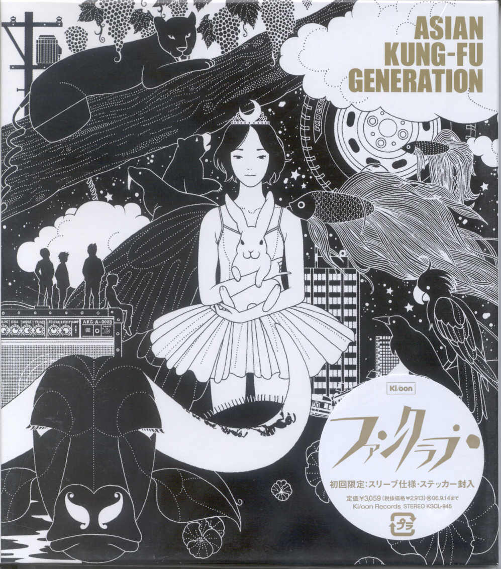 clip asian kung fu generation homemade painful anal dvd