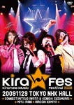 CONNECT, Miyu Irino, Hiroshi Kamiya, et al. - Kiramune Music Festival 2009 Live DVD (Title subject to change) [2DVD+1CD] DVD (Japan Import)