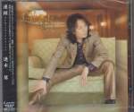 Sho Hayami - RENSA-CHAIN (Japan Import)