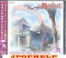 Animation Soundtrack - My-HiME Original Soundtrack Vol.2 (Japan Import)