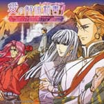 Drama CD (Show Hayami, Naozumi Takahashi, et al.) - Dr.HAYAMI presents S.S.D.S. Ai no Kaitai Shinsho Revolution 1 (Japan Import)