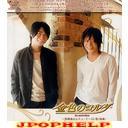 Radio CD - Konjiki no Corda - Hokago no Etude (Japan Import)