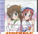 Yukari Tamura, Yui Horie, Sakura Nogawa, et al. - D.C.S.S - Da Capo 2nd Season Vocal Album Vol.1 (Japan Import)