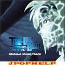Animation Soundtrack - Tide Line Blue - Original Soundtrack (Japan Import)