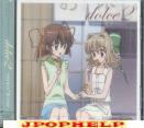 yozuca*, rino, CooRie - D.C.S.S. Da Capo Second Season Vocal Album - dolce 2 (Japan Import)