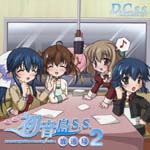 Radio CD (Ui Miyazaki, Sakura Nogawa, et al.) - D.C.S.S - Da Capo 2nd Season Hatsunejima Hosokyoku S.S. 2 (Japan Import)