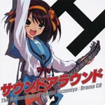 Drama CD (Aya Hirano, Minori Chihara, Yuuko Goto, et al.) - TV Anime Suzumiya Haruhi no Yuutsu Drama CD (Japan Import)
