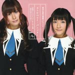 Mai Nakahara, Ai Shimizu - Ai & Mai no Dengeki G's Radio Strawberry Panic! - Onesama to Ichigo Sodo CD Radio (Title subject to change) (Japan Import)