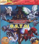 Animation - Super Robot Taisen OG Divine Wars Original Soundtrack Vol.1 (Japan Import)