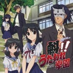 Drama CD (Rikiya Koyama, Ryoka Yuzuki, Myuki Sawashiro, Miyuki Sawashiro, et al.) - Utawareru Mono Drama CD Vol.4 (Japan Import)