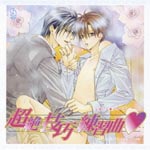 Drama CD (Tomoyuki Morikawa, Kenichi Suzumura, Hikaru Midorikawa, et al.) - Chopin Series: Transcendental Etudes Drama Album CD (Japan Import)