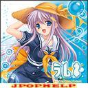 Game Music - Ramune Original Soundtrack (Japan Import)