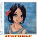 eufonius - Idea ("Noein" Intro Theme) (Japan Import)