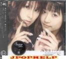 Mai Nakahara, Ai Shimizu - Anime "Strawberry Panic!" Outro Theme: Himitsu Dolls (Japan Import)