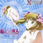UNDECIDED - TV Anime Idol Master Xenoglossia Outro Theme Song: Yukyu No Tabibito (Japan Import)